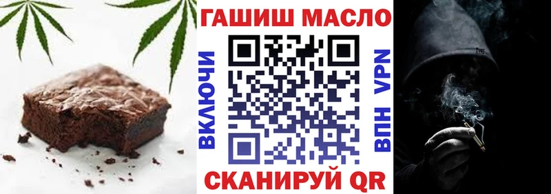 Печенье с ТГК конопля  Унеча 