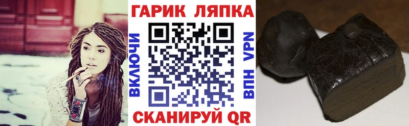 Гашиш VHQ Унеча