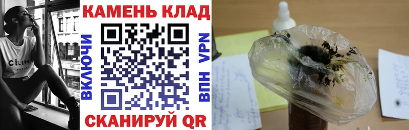 Гашиш гашик  blacksprut ссылка  Унеча 