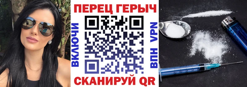 купить наркотик  Унеча  ГЕРОИН VHQ 