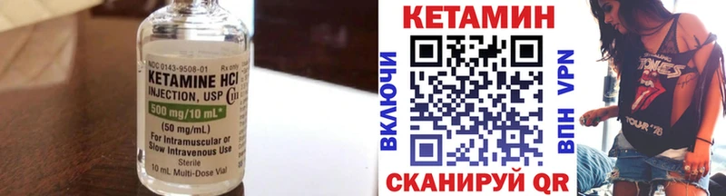 darknet Telegram  Унеча  КЕТАМИН ketamine 