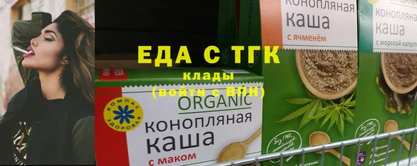 соль ск Аркадак