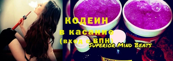 бутират Арсеньев