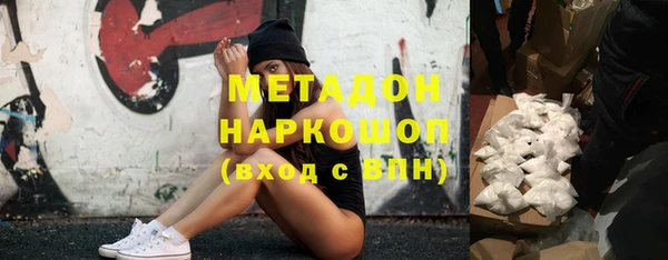 соль ск Аркадак
