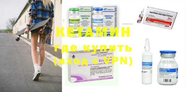 бутират Арсеньев