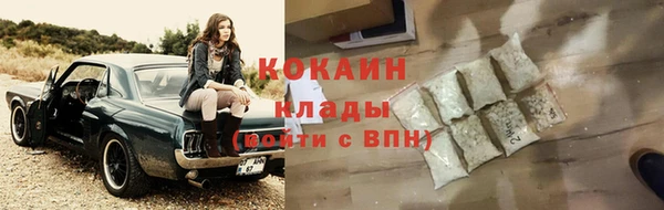 бутират Арсеньев