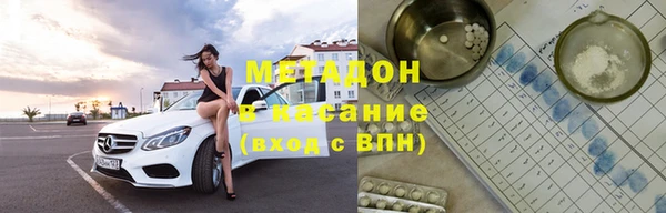 гашик Армянск