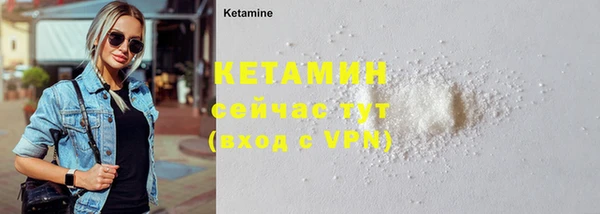 гашик Армянск