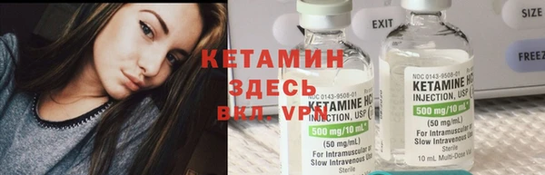 бутират Арсеньев