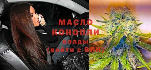 бутират Арсеньев