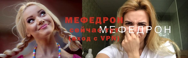 соль ск Аркадак