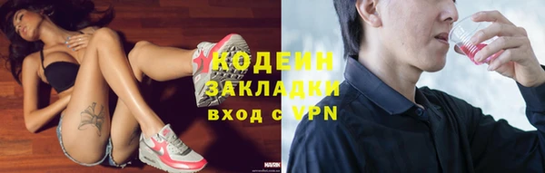 гашик Армянск