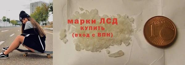 бутират Арсеньев