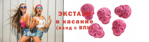 гашик Армянск