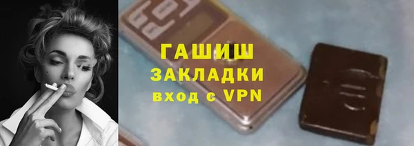 гашик Армянск