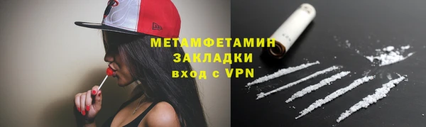 гашик Армянск