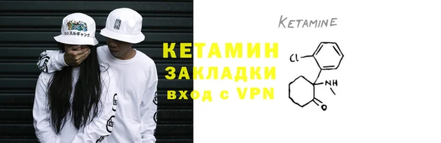 гашик Армянск