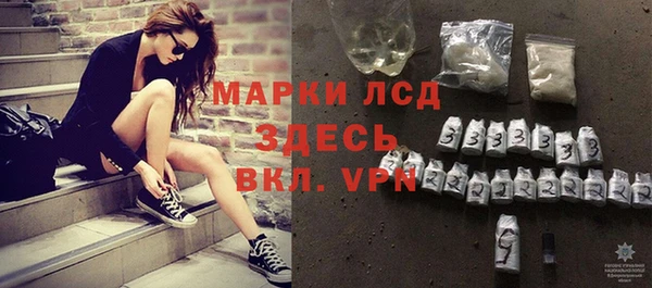 гашик Армянск