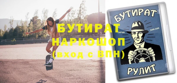 гашик Армянск