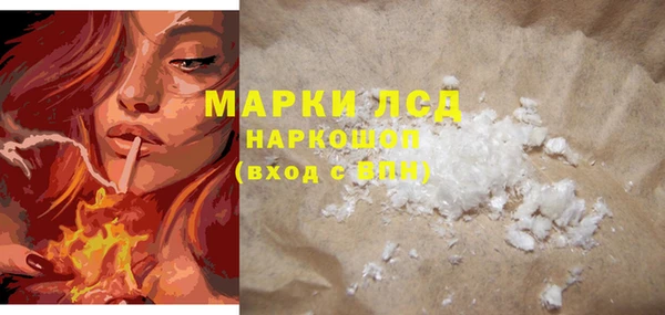 бутират Арсеньев