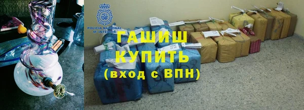 соль ск Аркадак