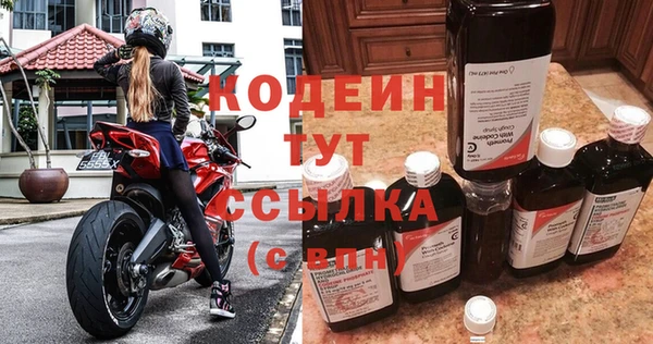 бутират Арсеньев