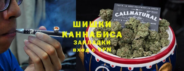 бутират Арсеньев