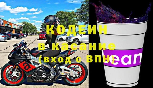 бутират Арсеньев
