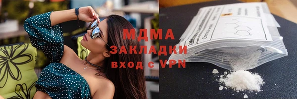 бутират Арсеньев