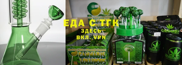 соль ск Аркадак