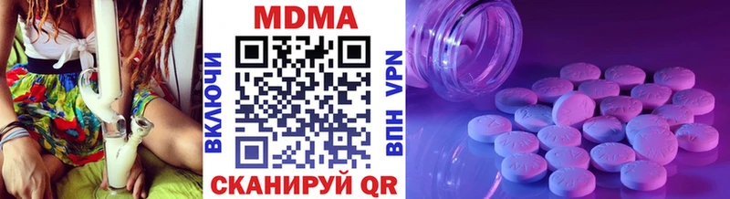 MEGA сайт  Унеча  MDMA Molly 