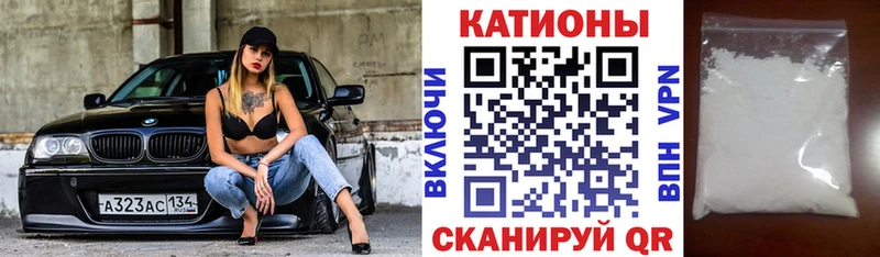 нарко площадка официальный сайт  Унеча  МЕФ мука  наркота 