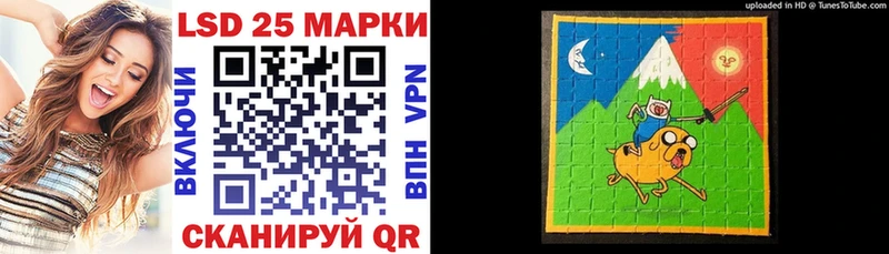где найти   Унеча  МЕГА сайт  Марки 25I-NBOMe 1500мкг 