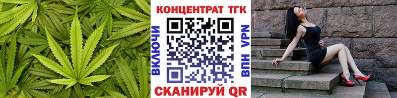 ссылка на мегу ТОР  Унеча  ТГК вейп с тгк  что такое  